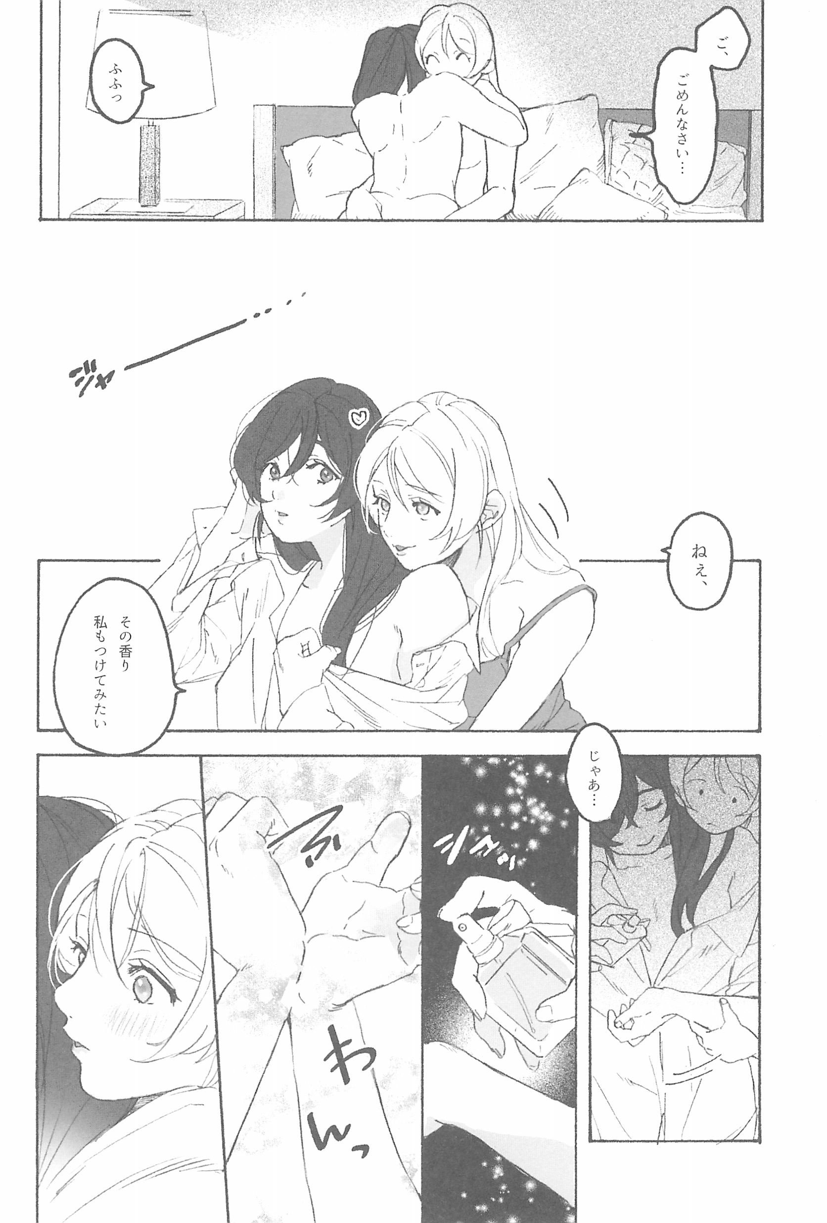 私の愛する女王