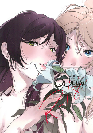 私の愛する女王