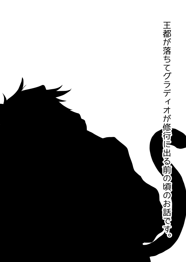 ルーシスキャットプリンス