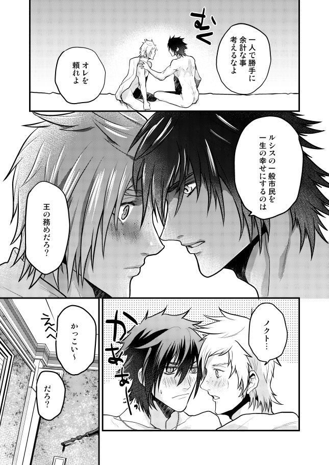 ルーシスキャットプリンス