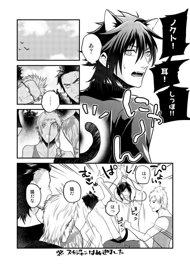 ルーシスキャットプリンス