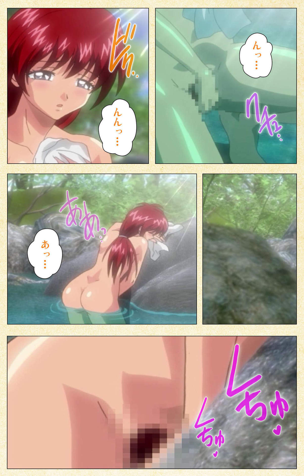 In＆＃x27; yoku emaki〜yukiyo ni hime wa okasa reru〜完全禁止