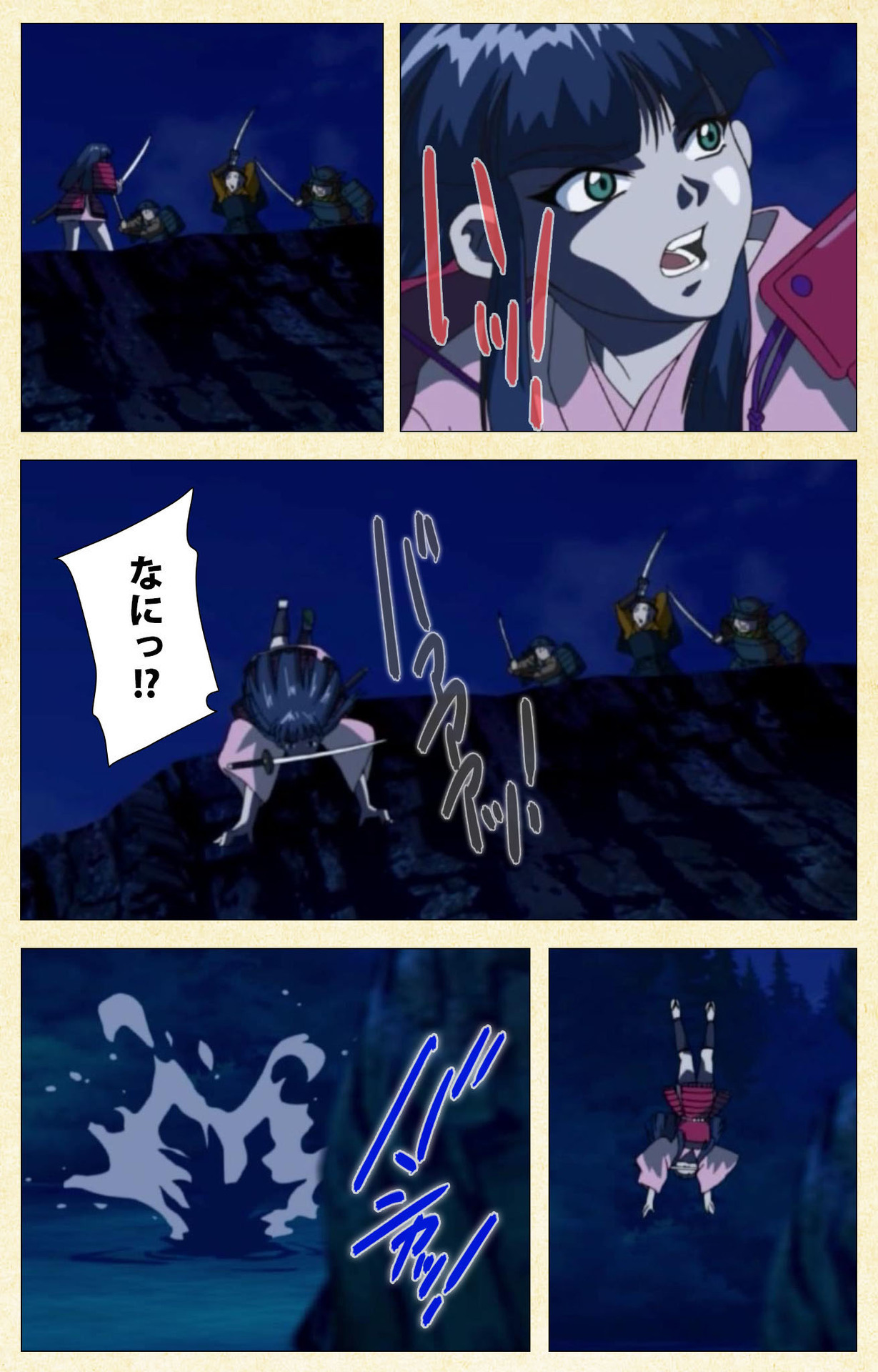 In＆＃x27; yoku emaki〜yukiyo ni hime wa okasa reru〜完全禁止