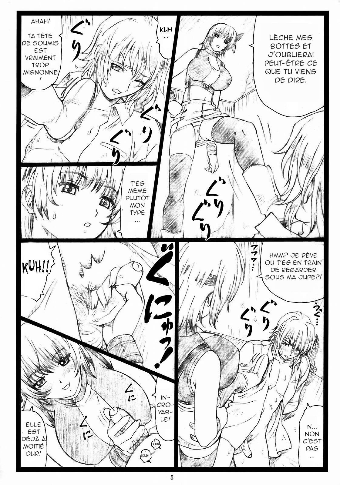 （C73）[大倉別館（大倉和也）]（デッドオアアライブ）[フランス語]