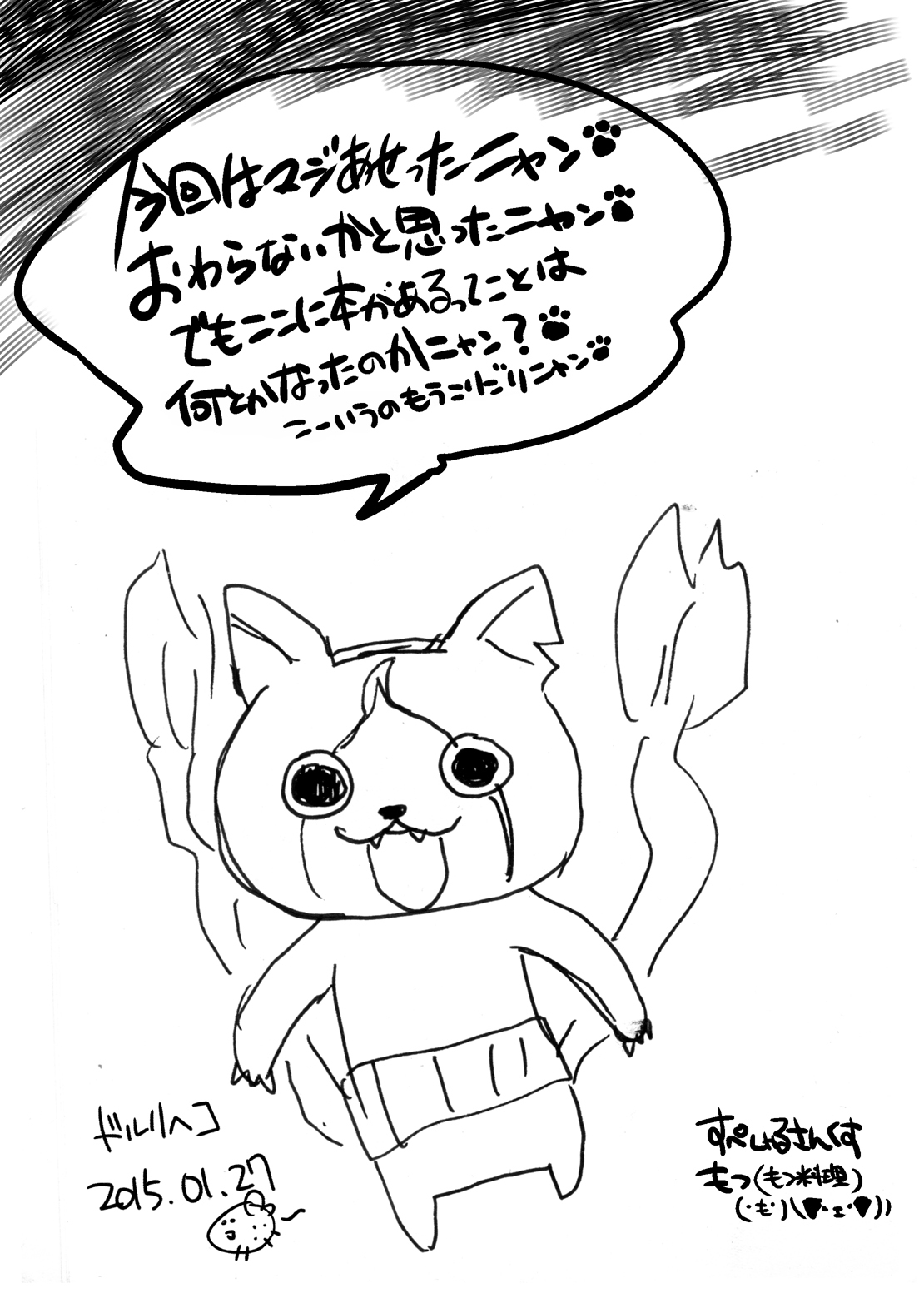 ふつうのJK、中出しセックスにどはまりしています。