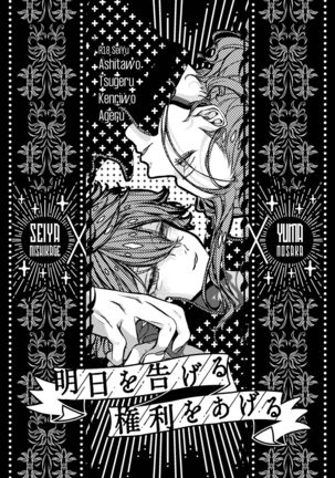 芦田おつげるけんりおあげる