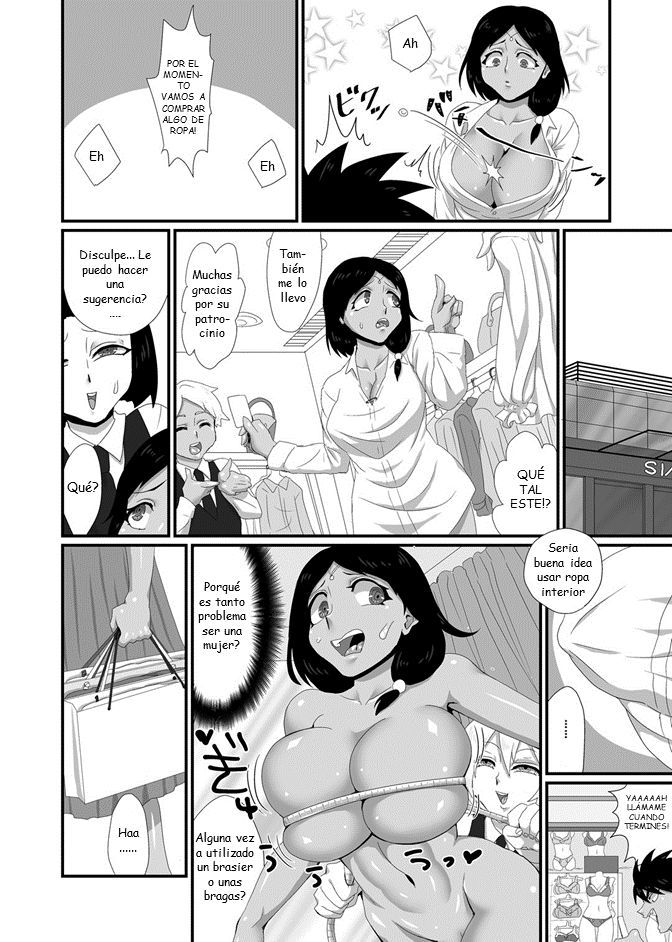 かのじょうはTSタイのとうしん