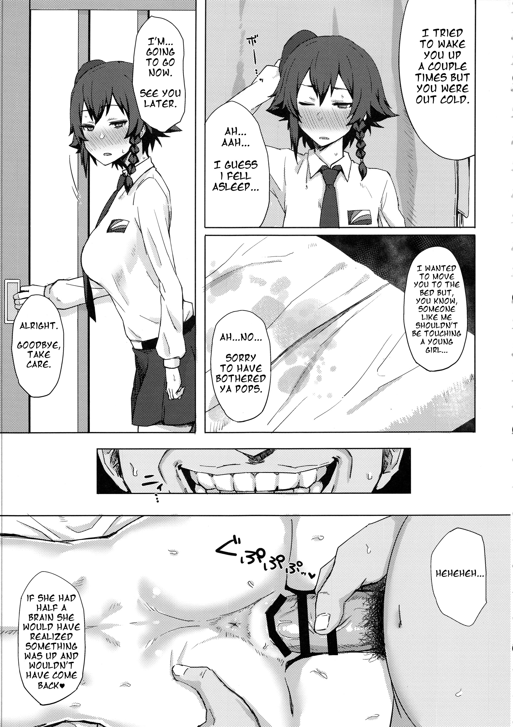 おとこおしったせんしゃ娘そうしゅへん|タンクの女の子は男のタッチを学ぶ