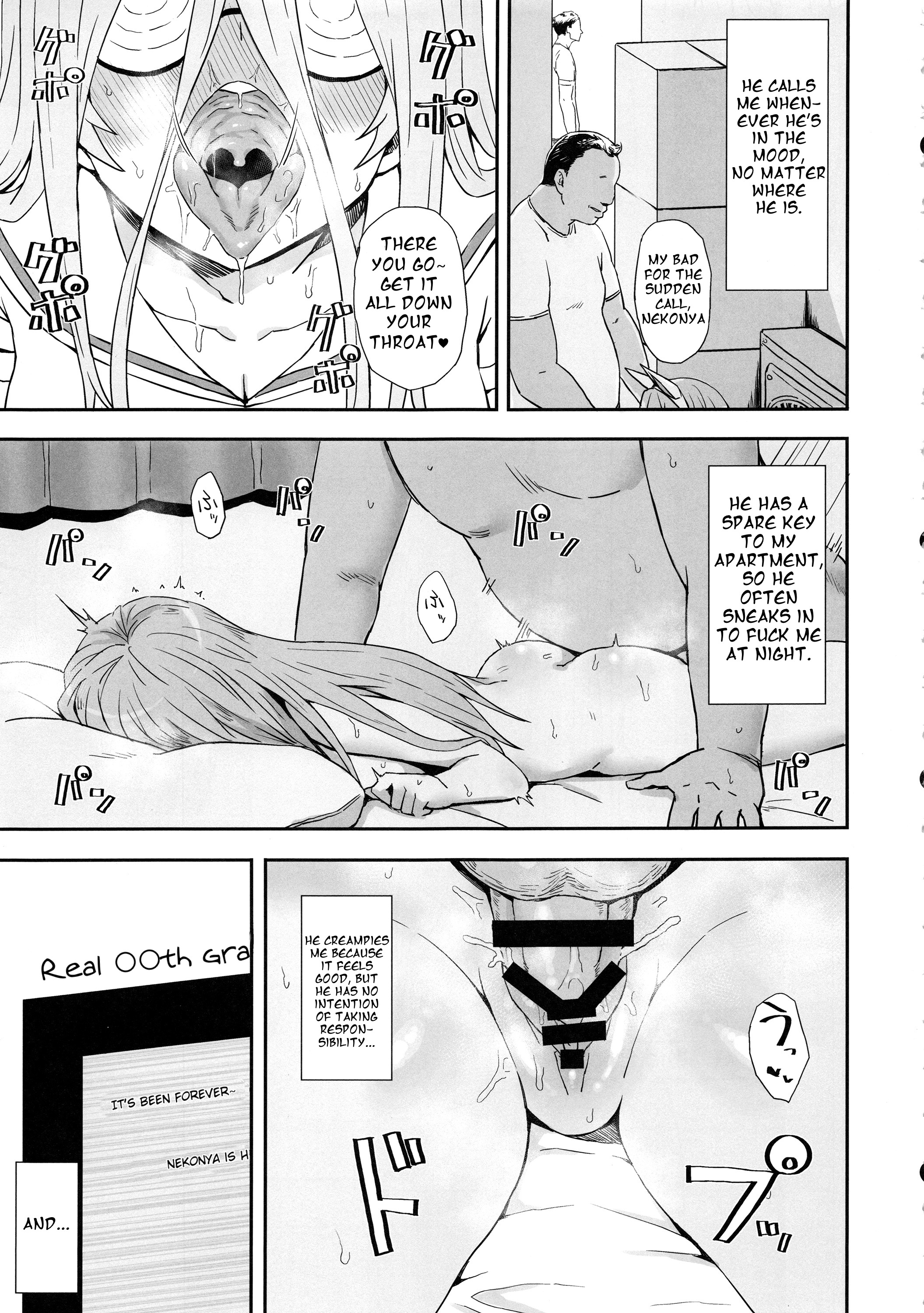 おとこおしったせんしゃ娘そうしゅへん|タンクの女の子は男のタッチを学ぶ