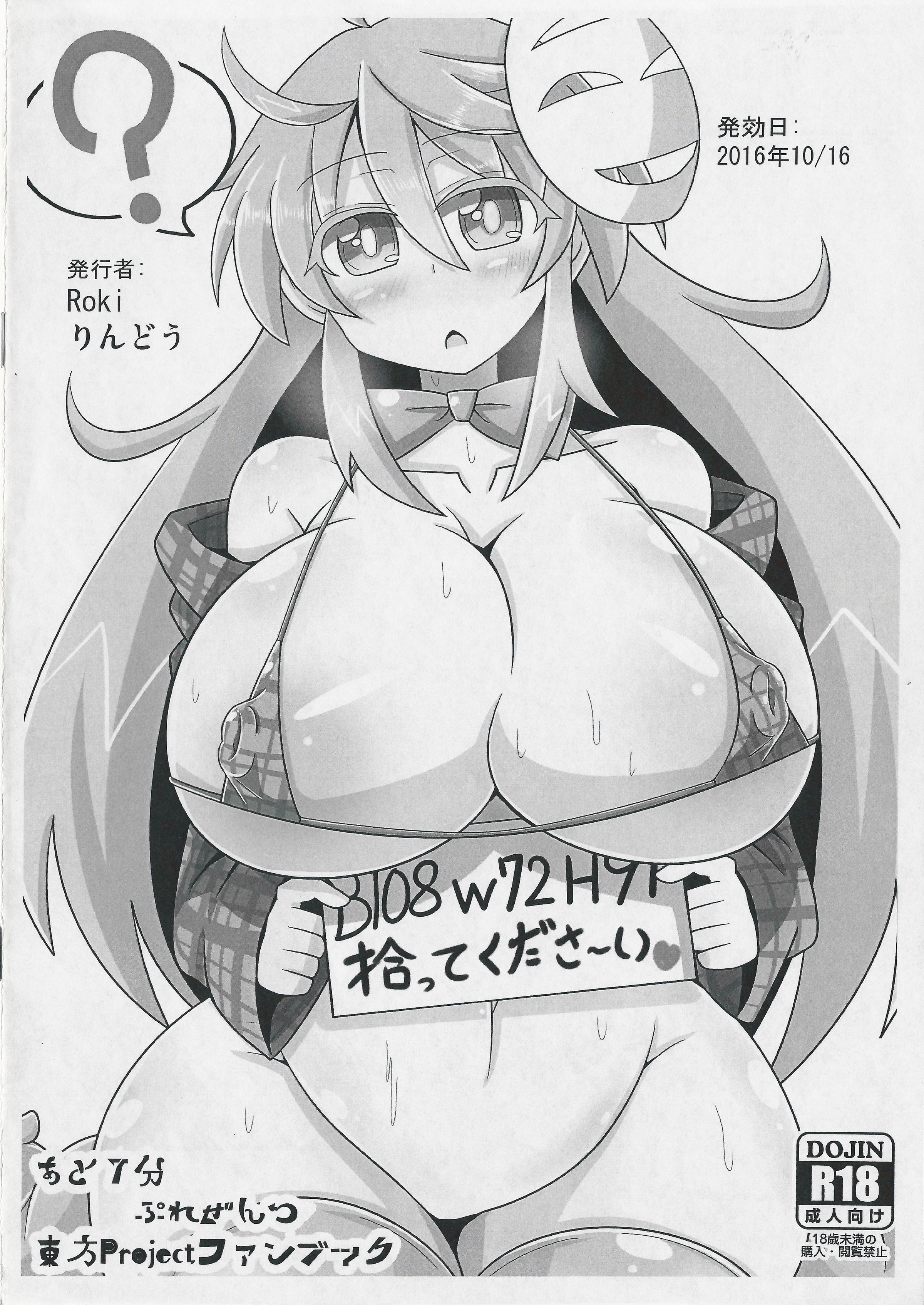 こころちゃんのダンスコピーブック