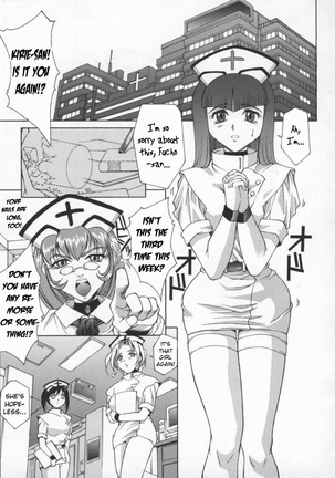 Cビョート| C病棟