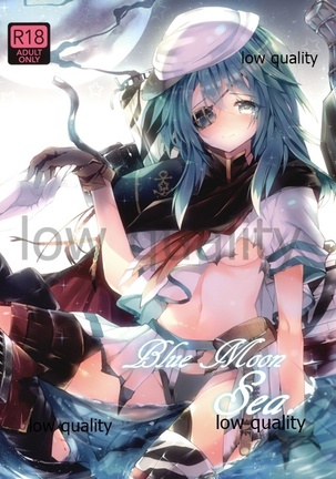 ブルームーンシー