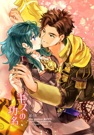 さくるからのこめんとさくひんしょうさい