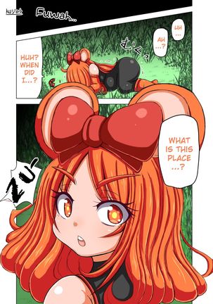 うさぎちゃん園7