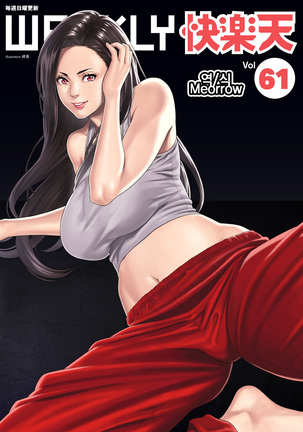 アマガミ| 아마가미