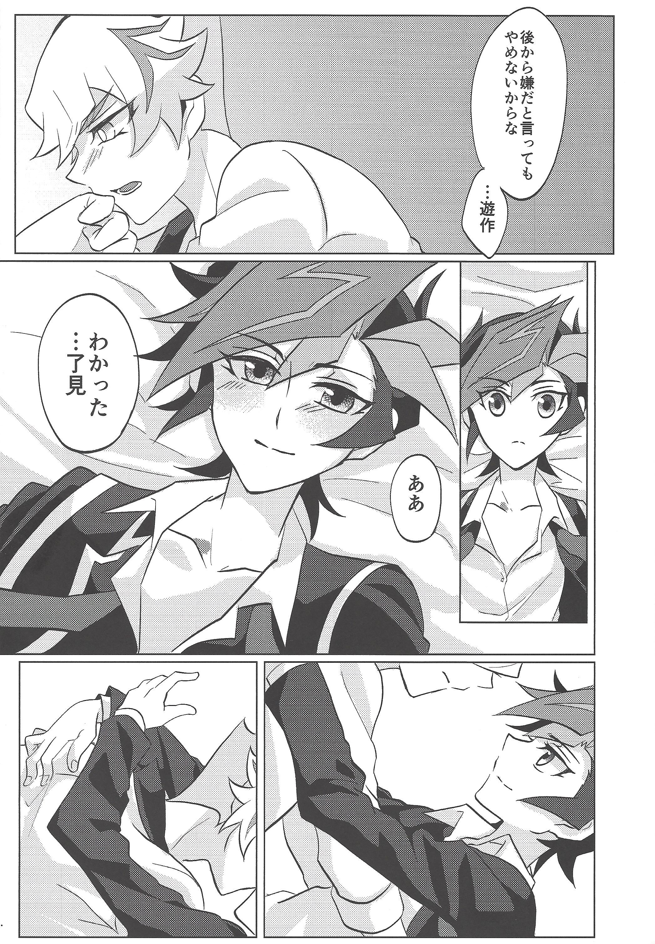 こんとろうできないかんじょう