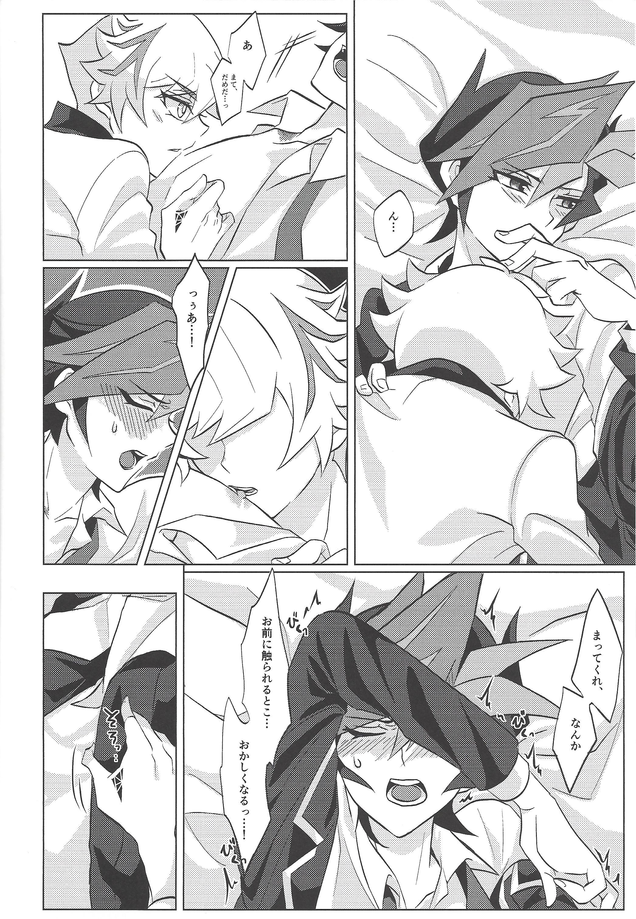 こんとろうできないかんじょう