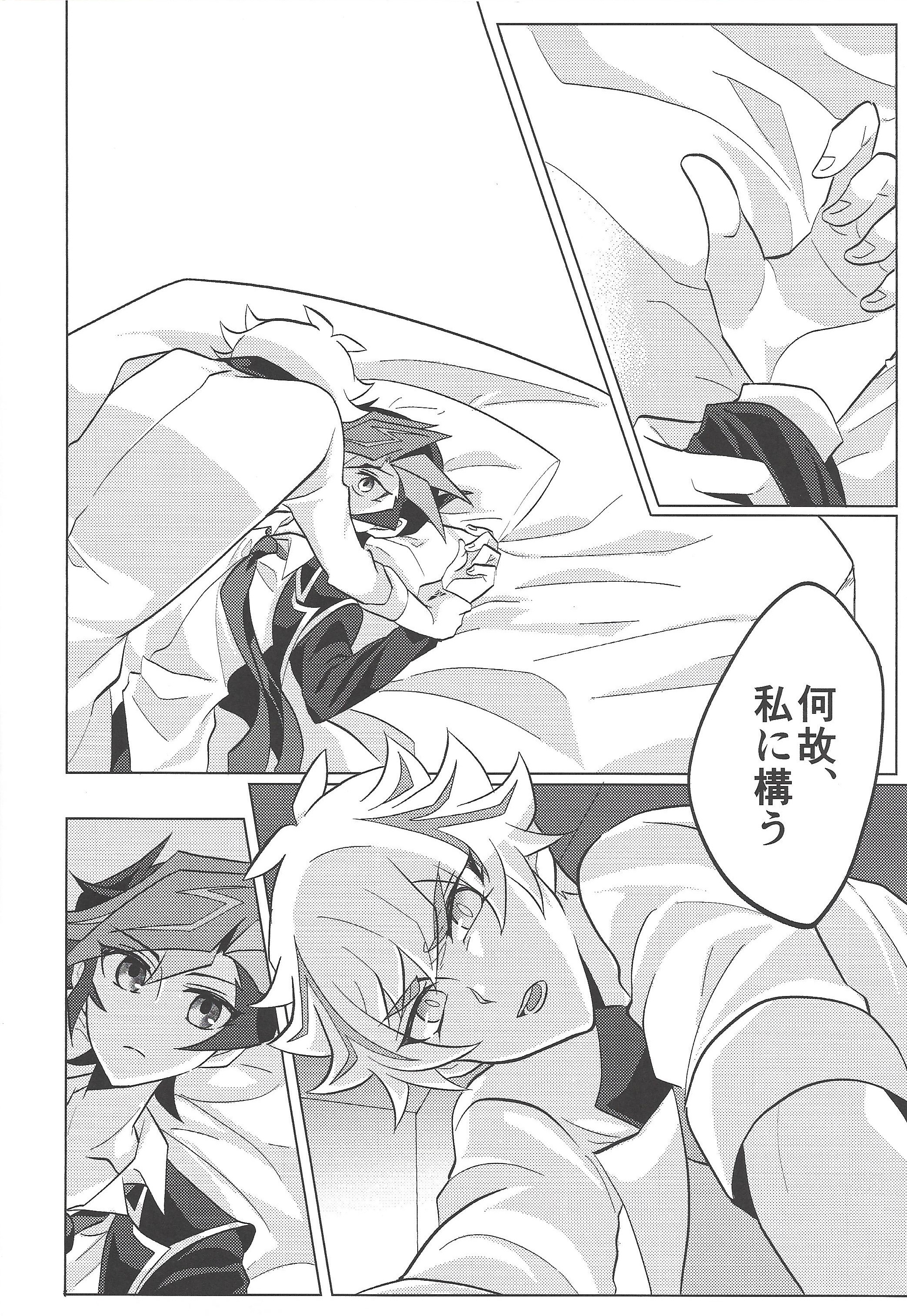 こんとろうできないかんじょう