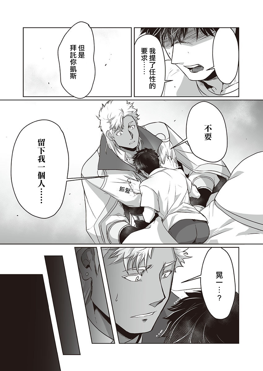 巨人族の花嫁目Ch。 1-4