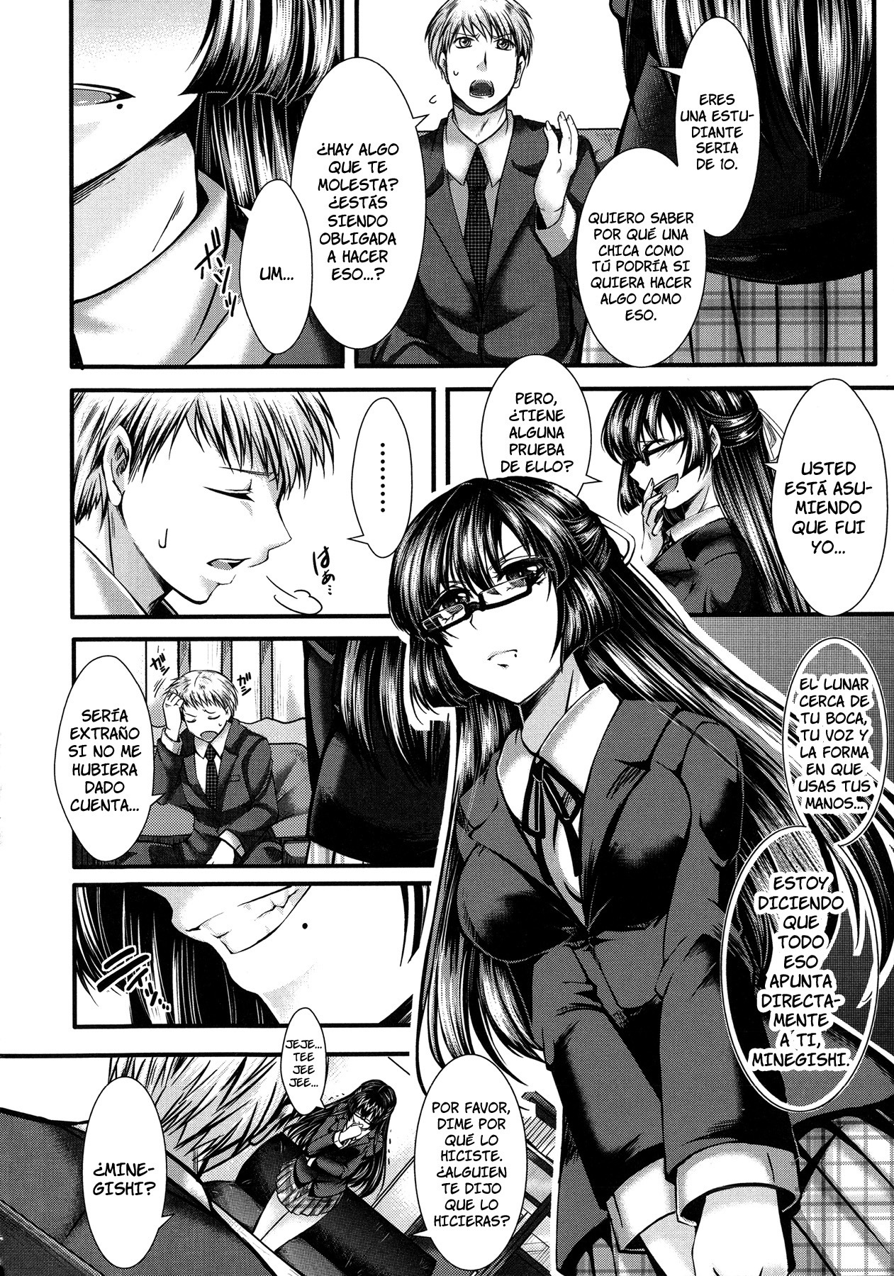 偕楽園-ブタイカナワタシ-|偕楽園-SoyMásBajaqueunaCerda-