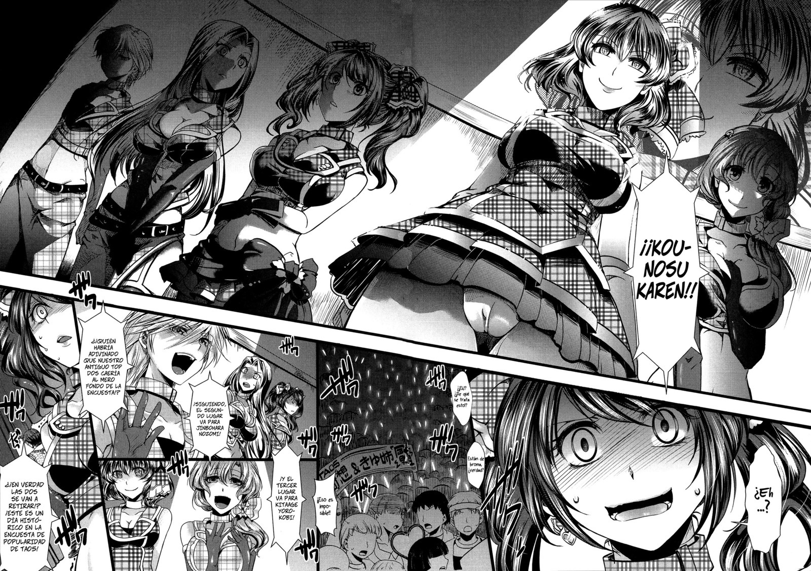 偕楽園-ブタイカナワタシ-|偕楽園-SoyMásBajaqueunaCerda-