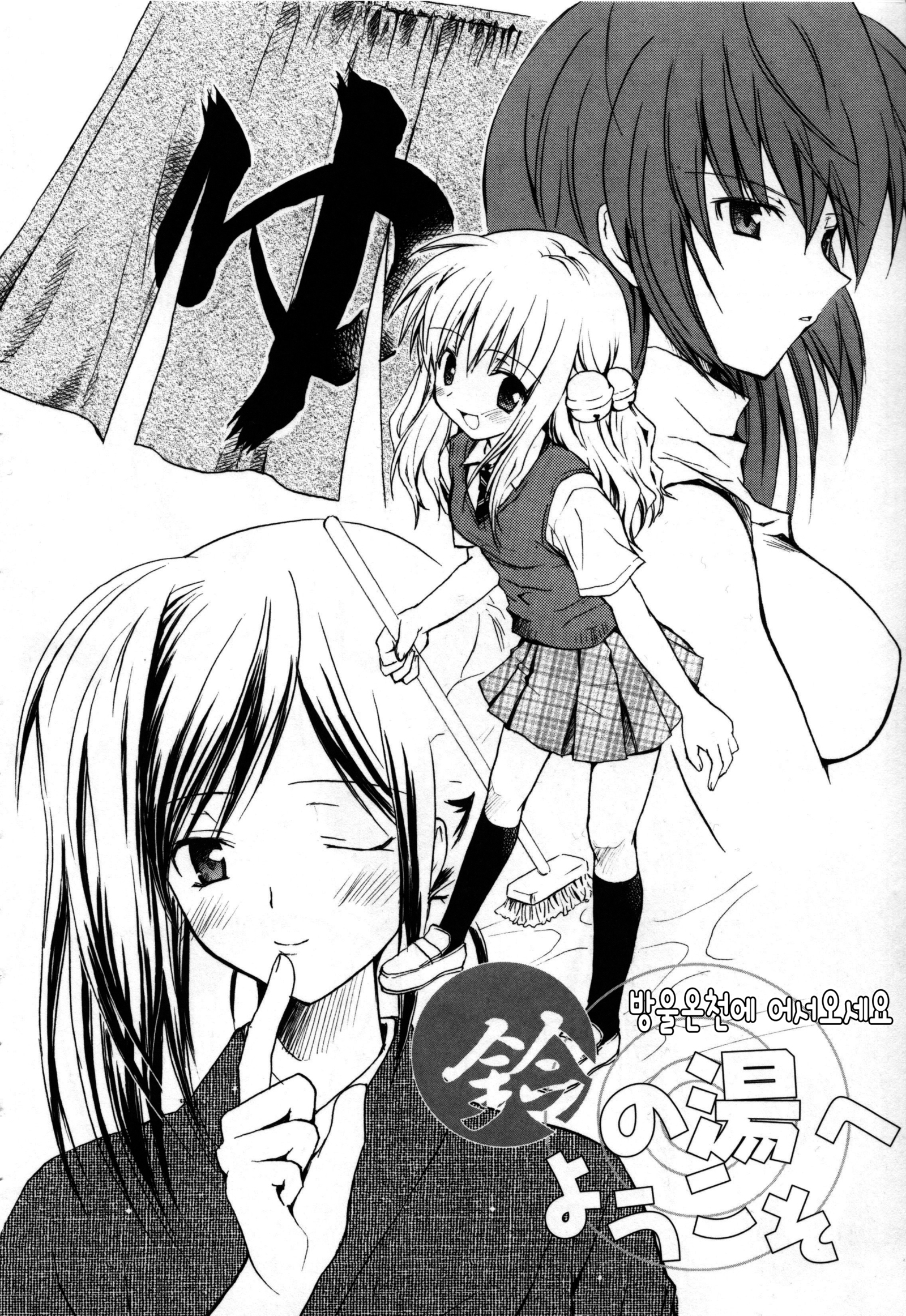 キャンディパフ商会幻想盤+ミニ合州