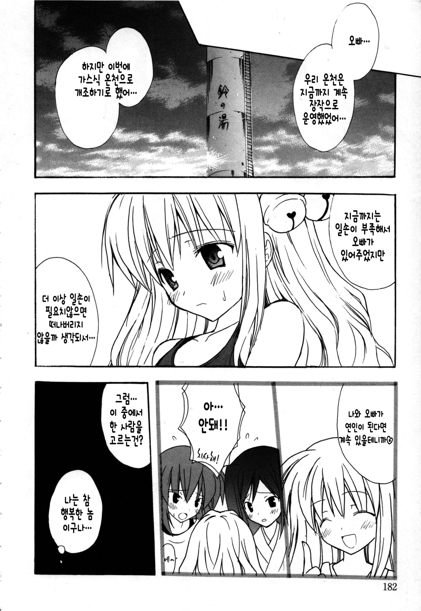 キャンディパフ商会幻想盤+ミニ合州