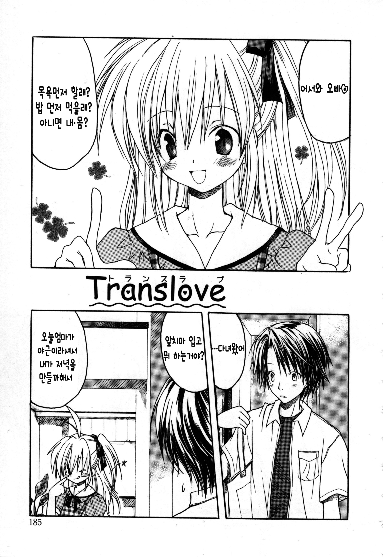 キャンディパフ商会幻想盤+ミニ合州