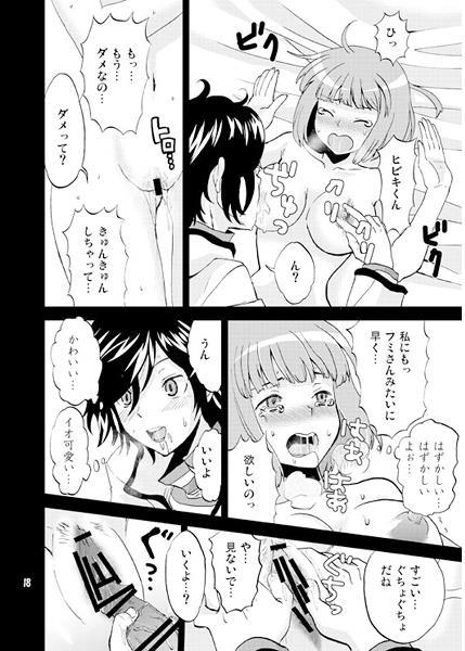 メスブタココニッタスワレバイイジャン