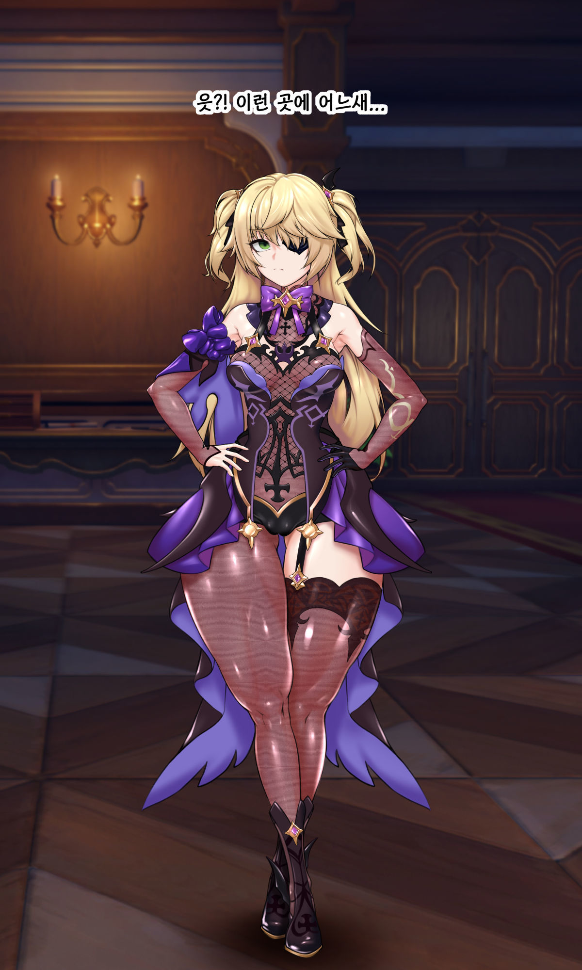 フィッシュル催眠