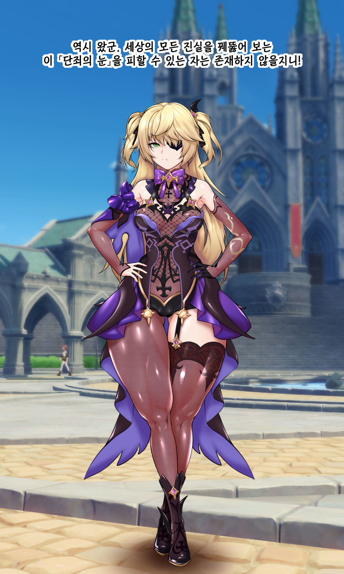 フィッシュル催眠