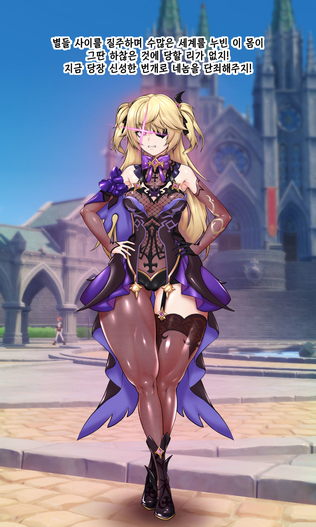 フィッシュル催眠