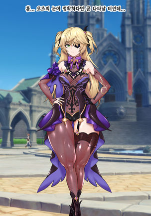 フィッシュル催眠