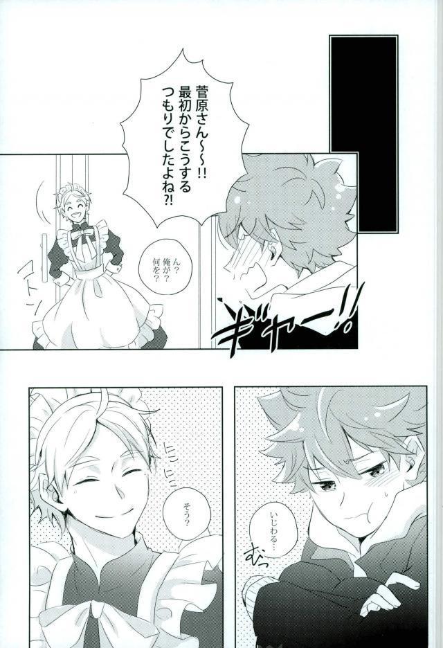 たまにこともよいんじゃないですか？