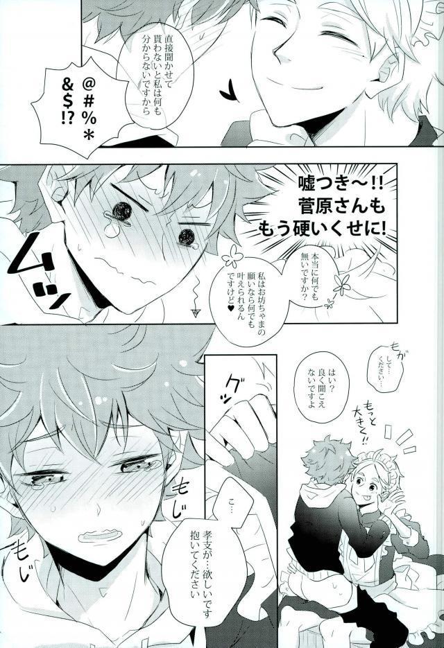 たまにこともよいんじゃないですか？