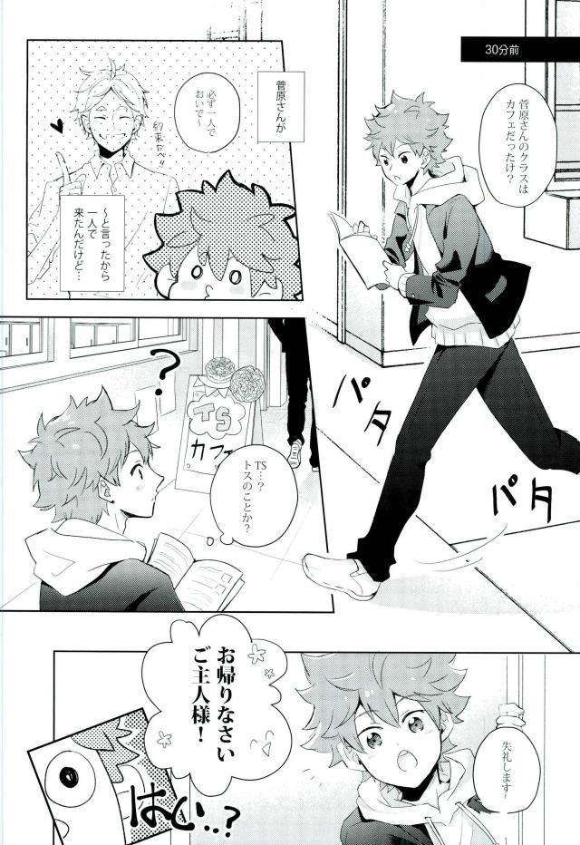たまにこともよいんじゃないですか？