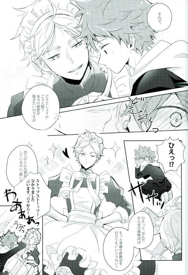 たまにこともよいんじゃないですか？