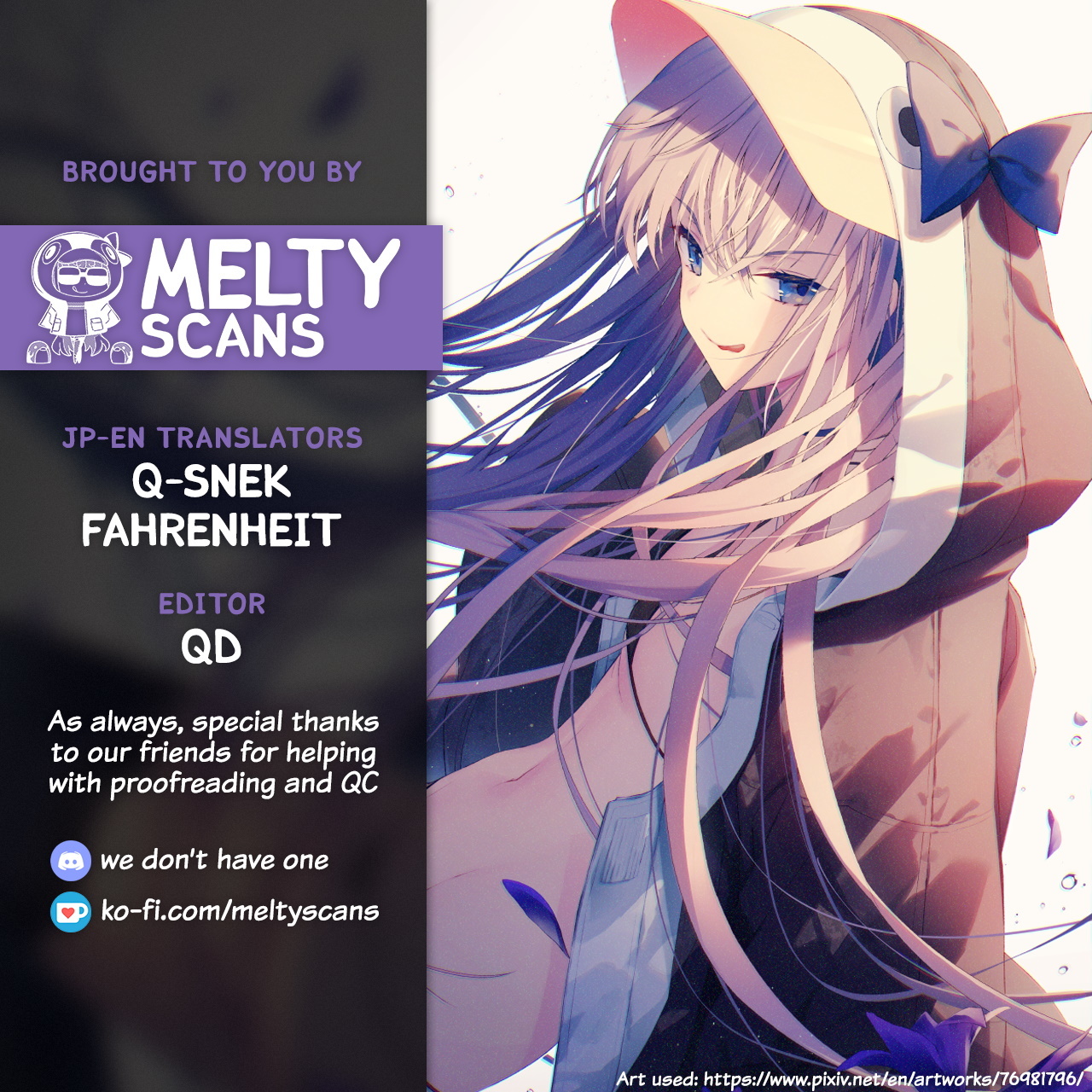 ニトクリスにふけいなことをする本|ニトクリスを軽蔑することについての本