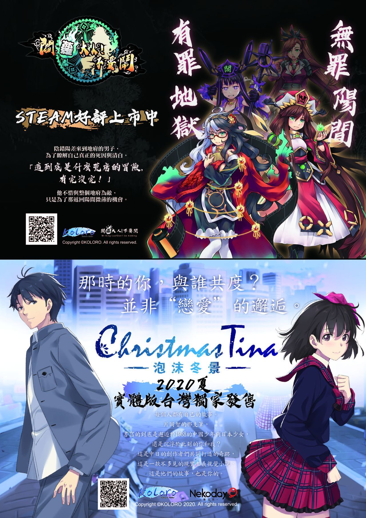 루시드VS대적자【基德漢化組】