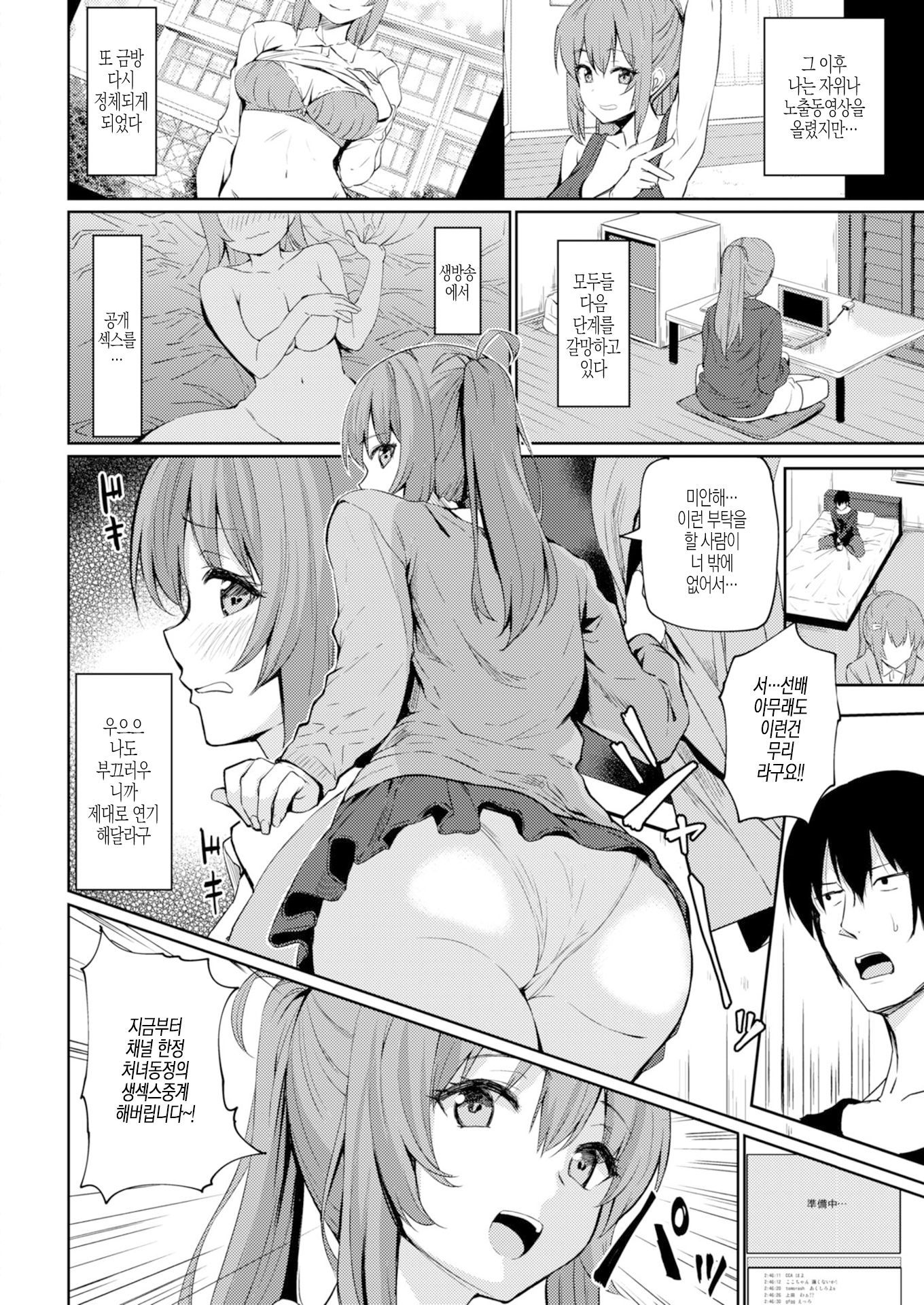 ジンセイまるもうけチャンネル| 인생개이득채널