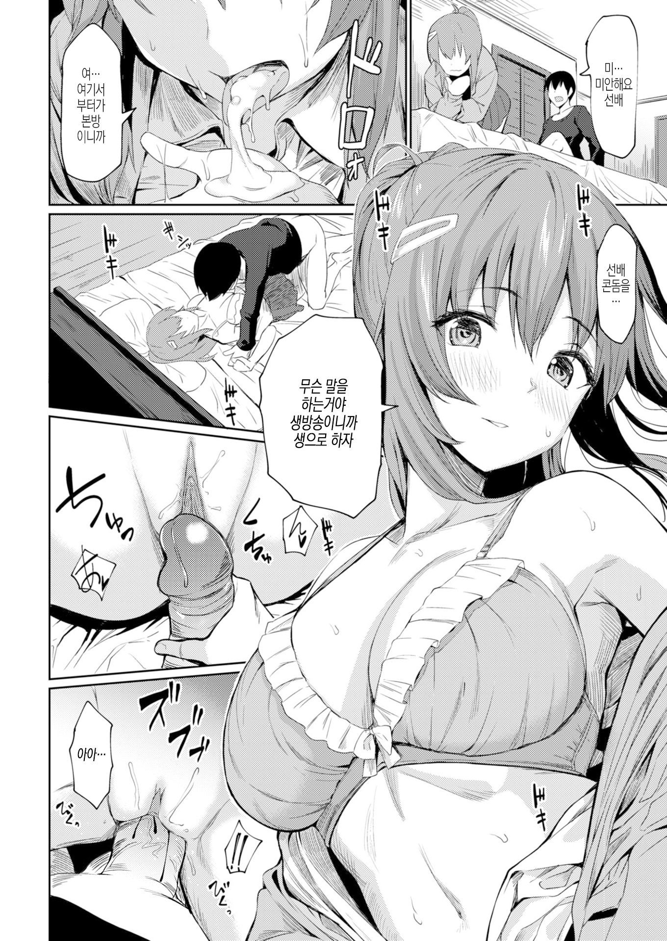 ジンセイまるもうけチャンネル| 인생개이득채널