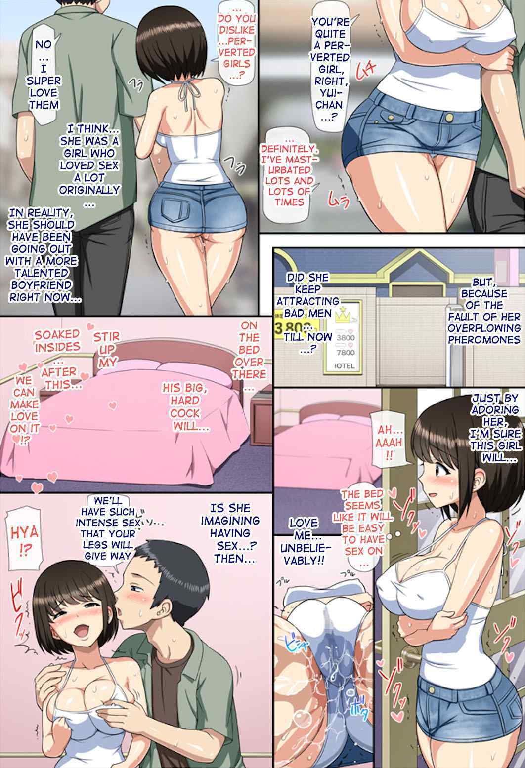 模索された女子高生