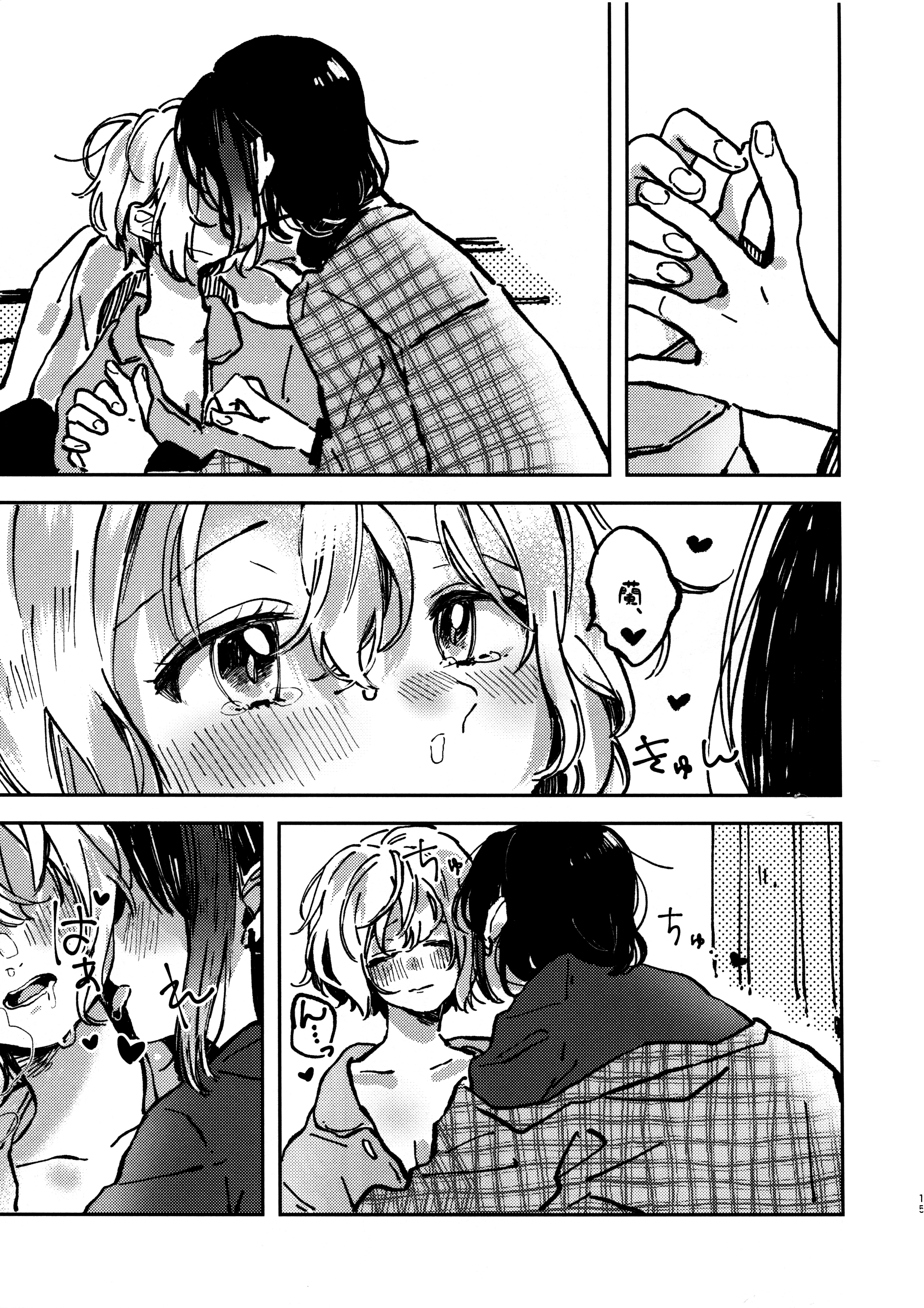 あなたは私のマリです