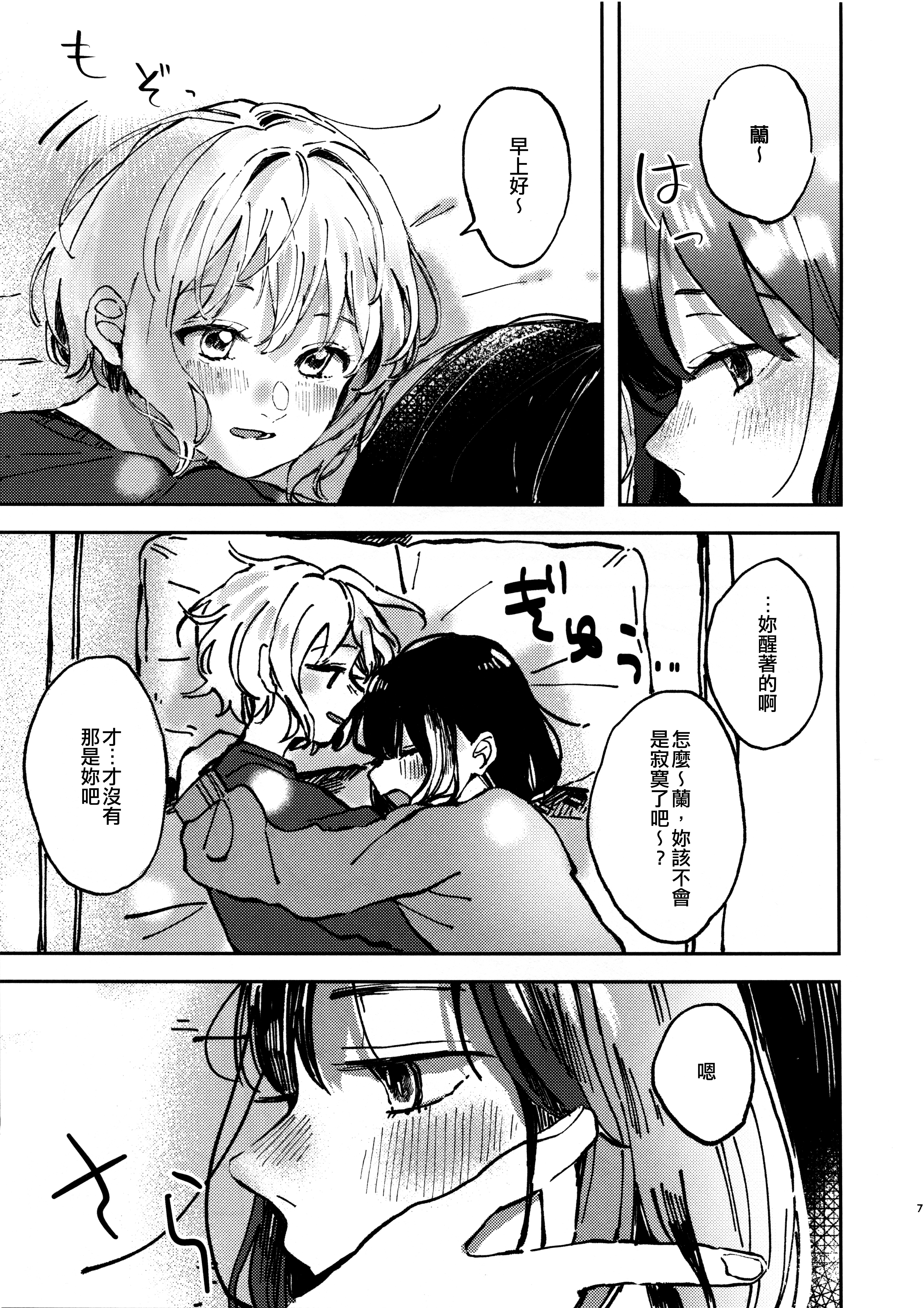 あなたは私のマリです