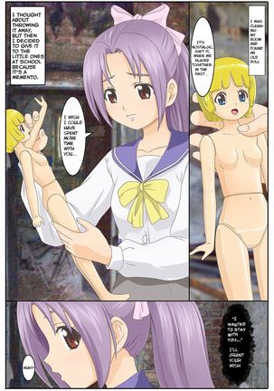 ニンギョニサレタ桃子ちゃん