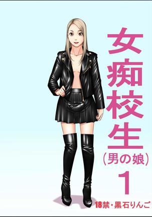 恩納めすこせい