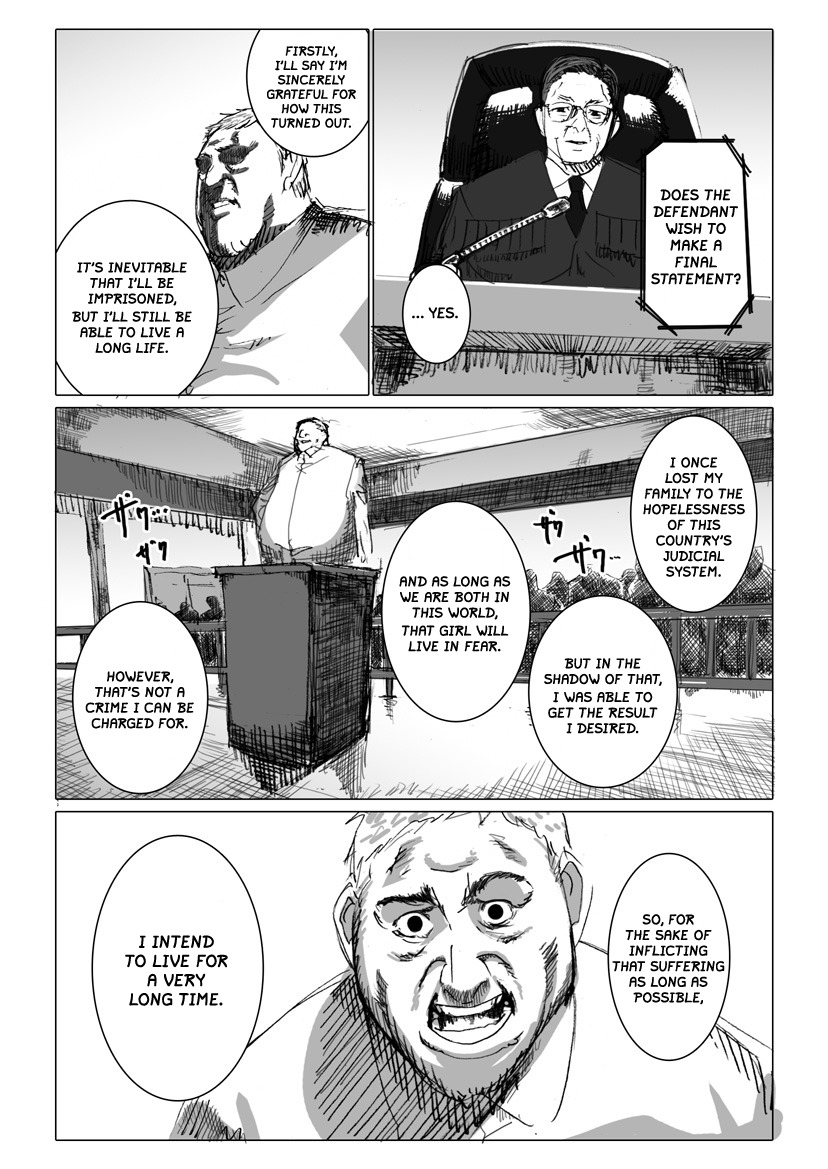 無題のPixivギャラリー