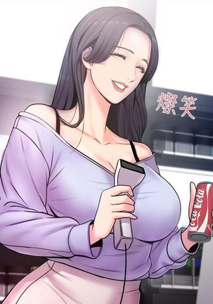 ウンヘのスーパーマーケットCh.1 /？