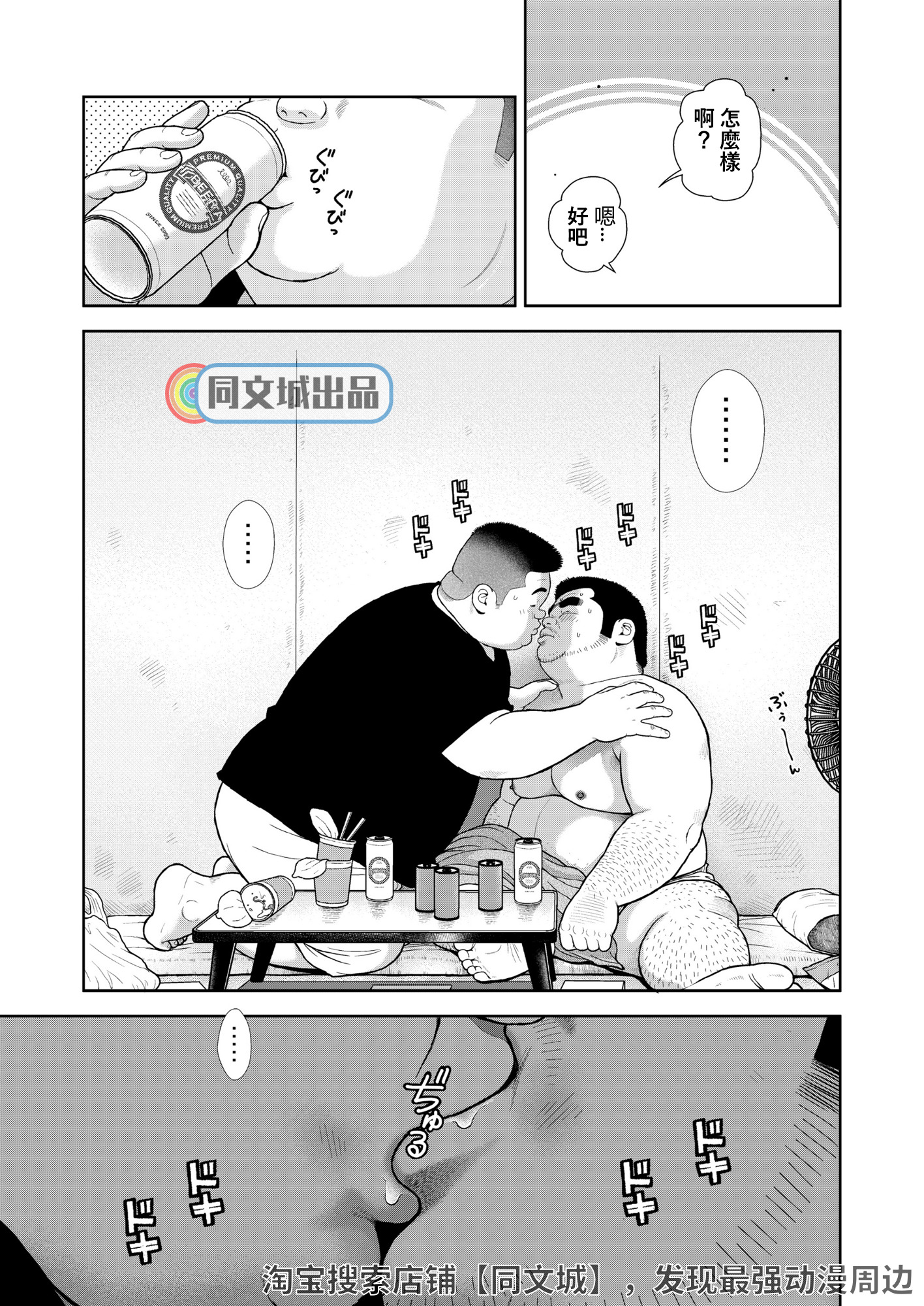 くのゆじゅういちはつめこどくりがめ