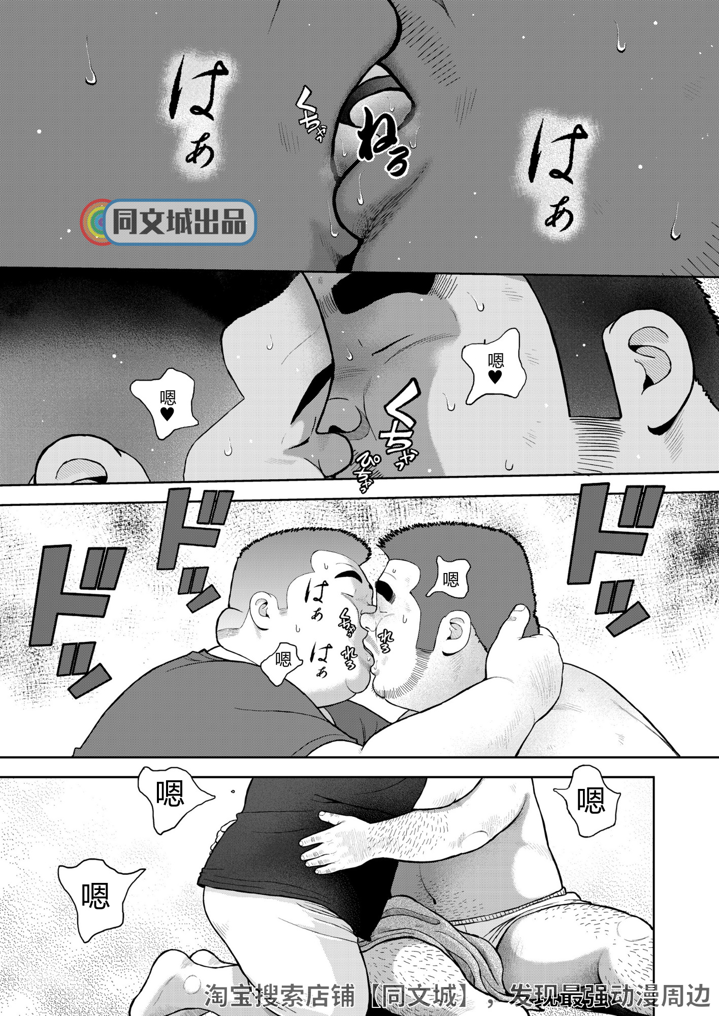 くのゆじゅういちはつめこどくりがめ